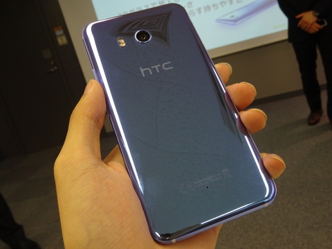 ソフトバンク、SoftBank向けフラッグシップスマホ「HTC U11