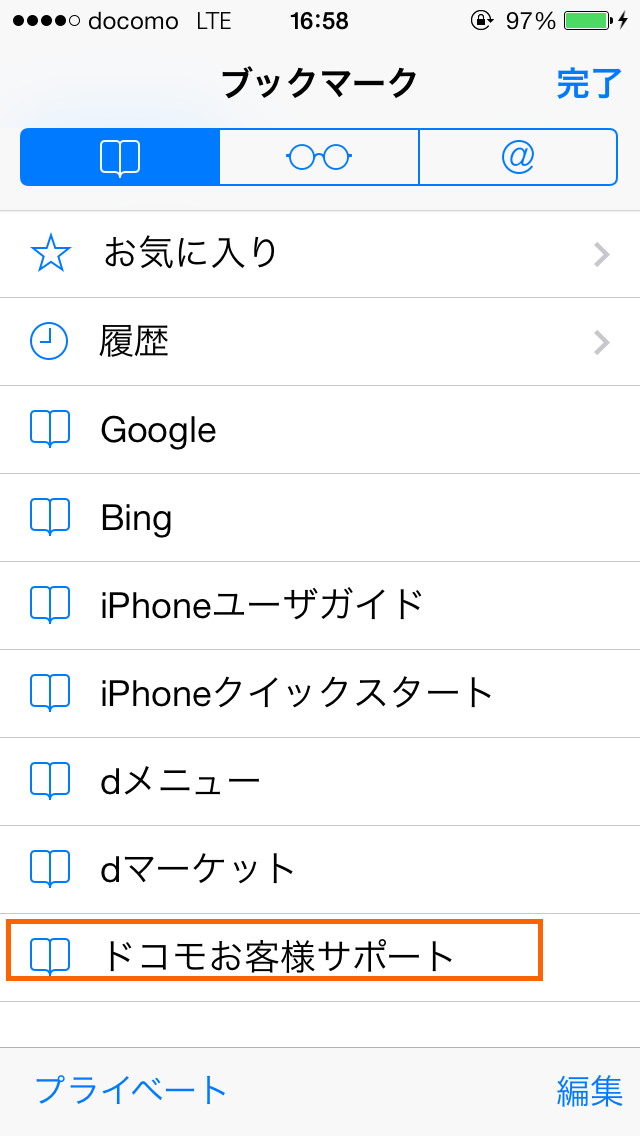livedoor.blogimg.jp/smaxjp/imgs/4/b/4b0e690b.png