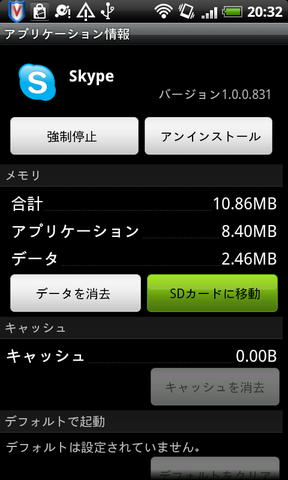 110202_x06ht_app_function_11