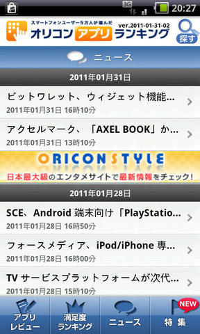 �������˥塼��