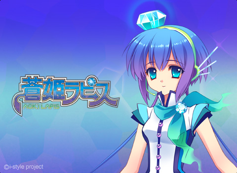 【サイン入り】VOCALOID3 蒼姫ラピス Deluxe Edition Amazon.co.jp: VOCALOID3 Library 蒼姫ラピスDeluxe Edition : 楽器