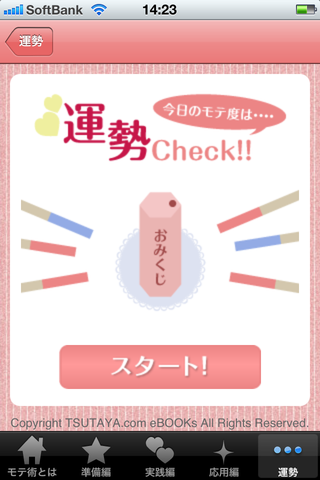 51d2a342.png