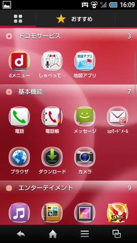 子供向けのスマホはどんなことができる?ドコモの「スマートフォン for ジュニア」の制限機能などをまとめてチェック【レポート】
