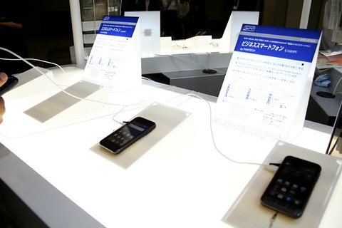 111005_ceatec2011_kddi_forbusiness_01_960