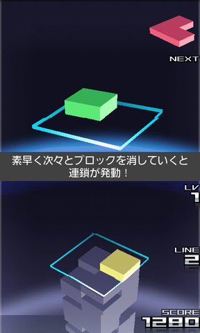 120501_puzzle_prism_13