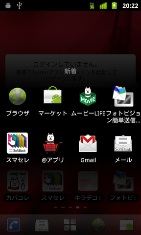 device