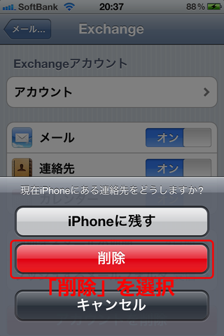 addressbook2_011