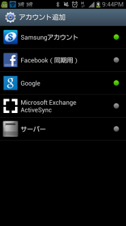 Screenshot_2012-10-18-21-44-57-185x330