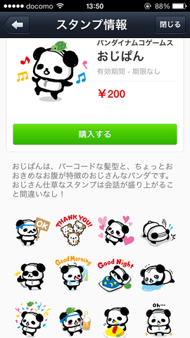 �̿� 2013-12-20 13 50 01