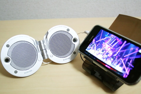PSP-CS500シリーズ(エレコム製)