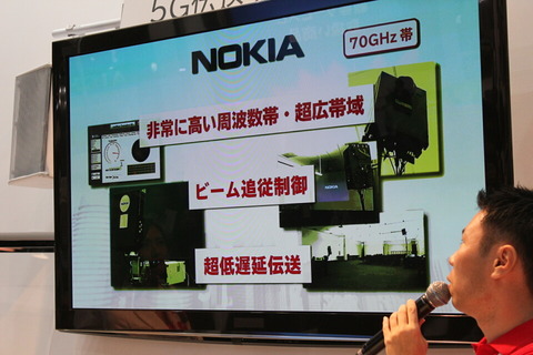 141007_ceatec_docomo_10_960
