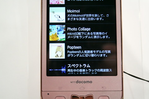 20111018_dcm_f03d_girls_15_960