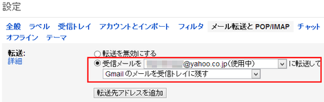 gmail_push_003