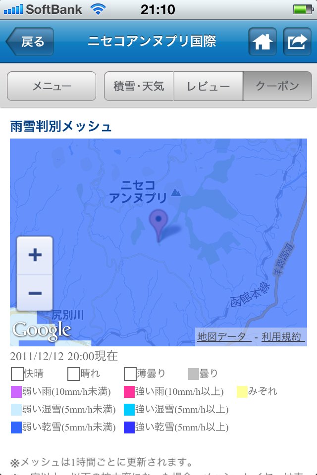 livedoor.blogimg.jp/smaxjp/imgs/5/b/5bac7693.png