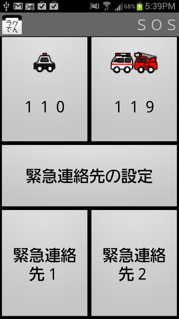 livedoor.blogimg.jp/smaxjp/imgs/5/c/5c8ac192.png