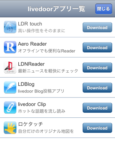 App