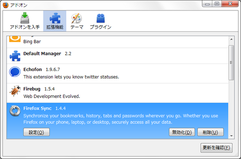 firefoxhome_001