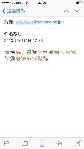 写真 2013-10-07 22 20 01