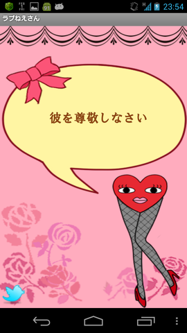 love03