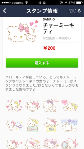 �̿� 2014-04-16 16 13 45