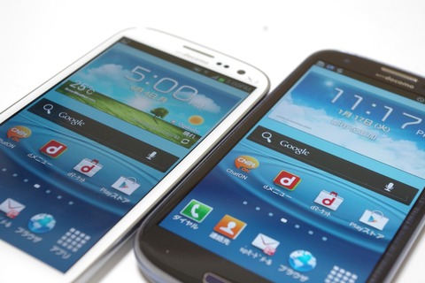 coba_GALAXY_S3