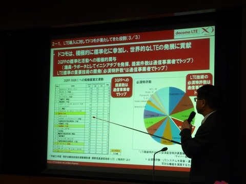 人口カバー率と実人口カバー率は何が違う?進化中のLTEとは――ドコモのLTEサービス「Xi(クロッシィ)」はどう戦っていくのか(後編)【コラム】