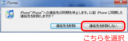 addressbook2_002