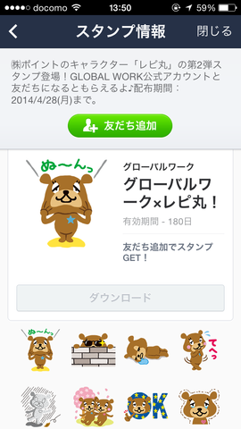 �̿� 2014-04-01 13 50 17