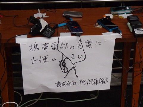 shinsai_top