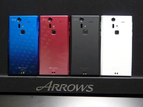 激速クアッドコアCPU×自然美麗高画質のSoftBank 4G対応ハイスペック防水スマートフォン「ARROWS A 201F」を写真で紹介【レポート】