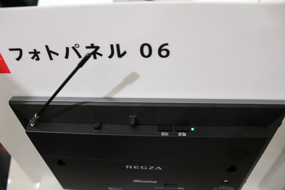お得な情報満載 REGZA docomo フォトパネル 06 ホワイト 防水テレビ ほぼ新品! - その他