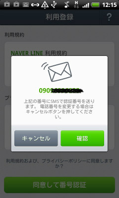BlogPaint