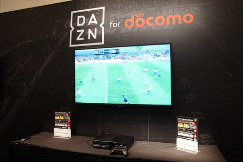 dazn-005