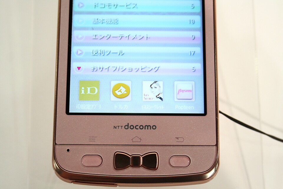 Popteen ポップティーン　docomoF-03D Girls ガチピンク 雑誌「Popteen」とコラボした「F-03D GIRLS'」 - ケータイ Watch