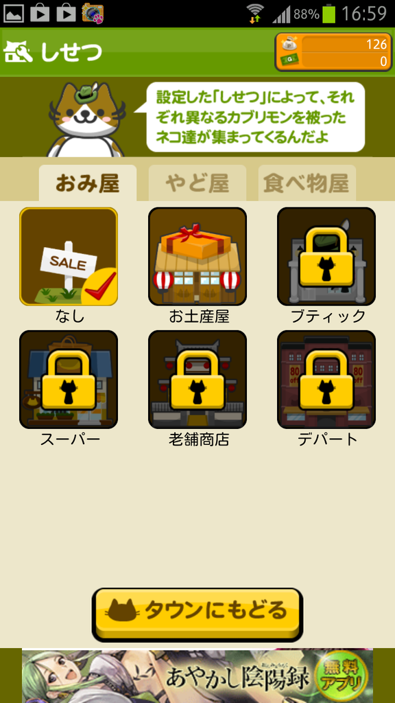 livedoor.blogimg.jp/smaxjp/imgs/7/5/75cbdce9.png