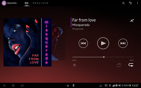 薄くて防水、そしてハイスペック!ソニーモバイルの「Xperia Tablet Z SO-03E」を写真でチェック【レポート】
