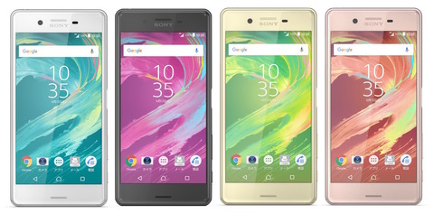 xperia X performance 502SO スマホ　エクスペリア SONY Xperia X Performance SoftBank 価格比較 - 価格.com