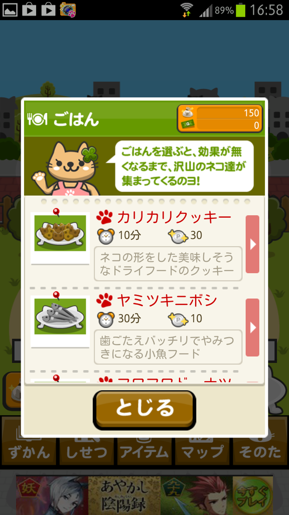 livedoor.blogimg.jp/smaxjp/imgs/7/8/78e4d7e1.png