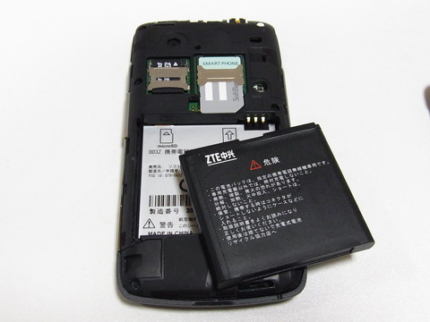 R1058698