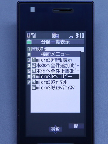 addressbook2_003