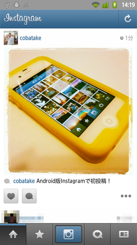 instagram_android04