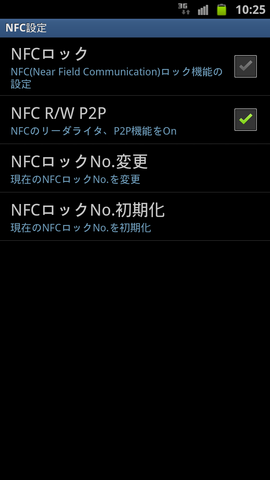 nfc_tag_reader_001