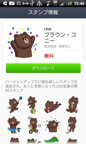 device-2013-01-07-154617