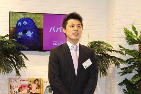uqsendai06