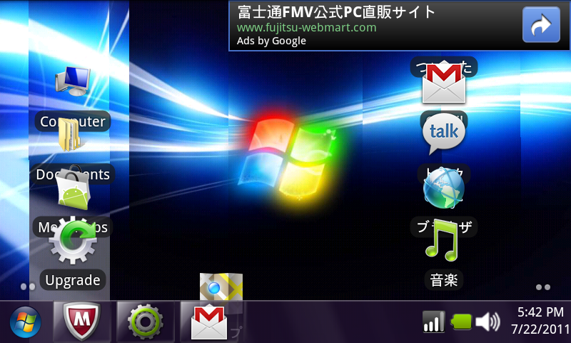 Windowsロゴでandroidスマートフォンをwindowsパソコン風にしてみよう ライブ壁紙 Live Wallpaper Windows 7 など Androidアプリ ライブドアニュース