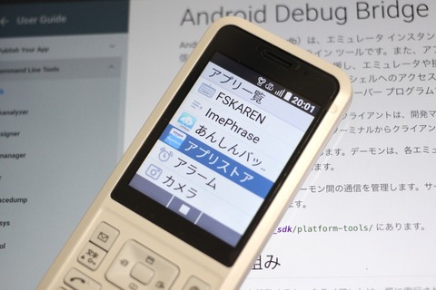 Simply シンプリー　レッド　ワイモバイル　ソフトバンク ストレートケータイ Simply SoftBank シンプルスタイル