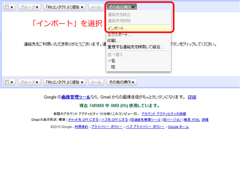 addressbook2_007