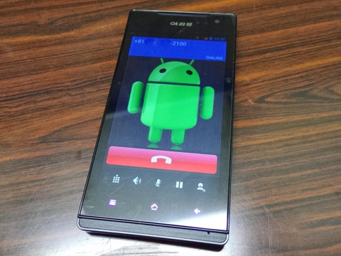 北朝鮮スマホ　平壌2430 北朝鮮、スマホに夢中 ネット不通も若者魅惑 Smartphone popular