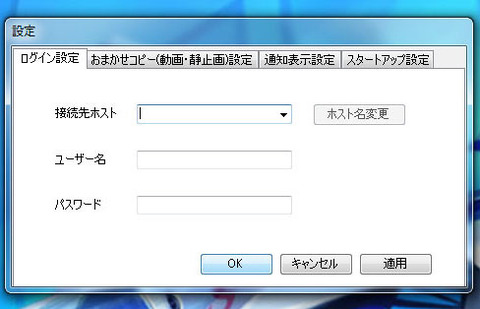 PClink2_1
