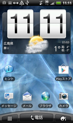 Android010